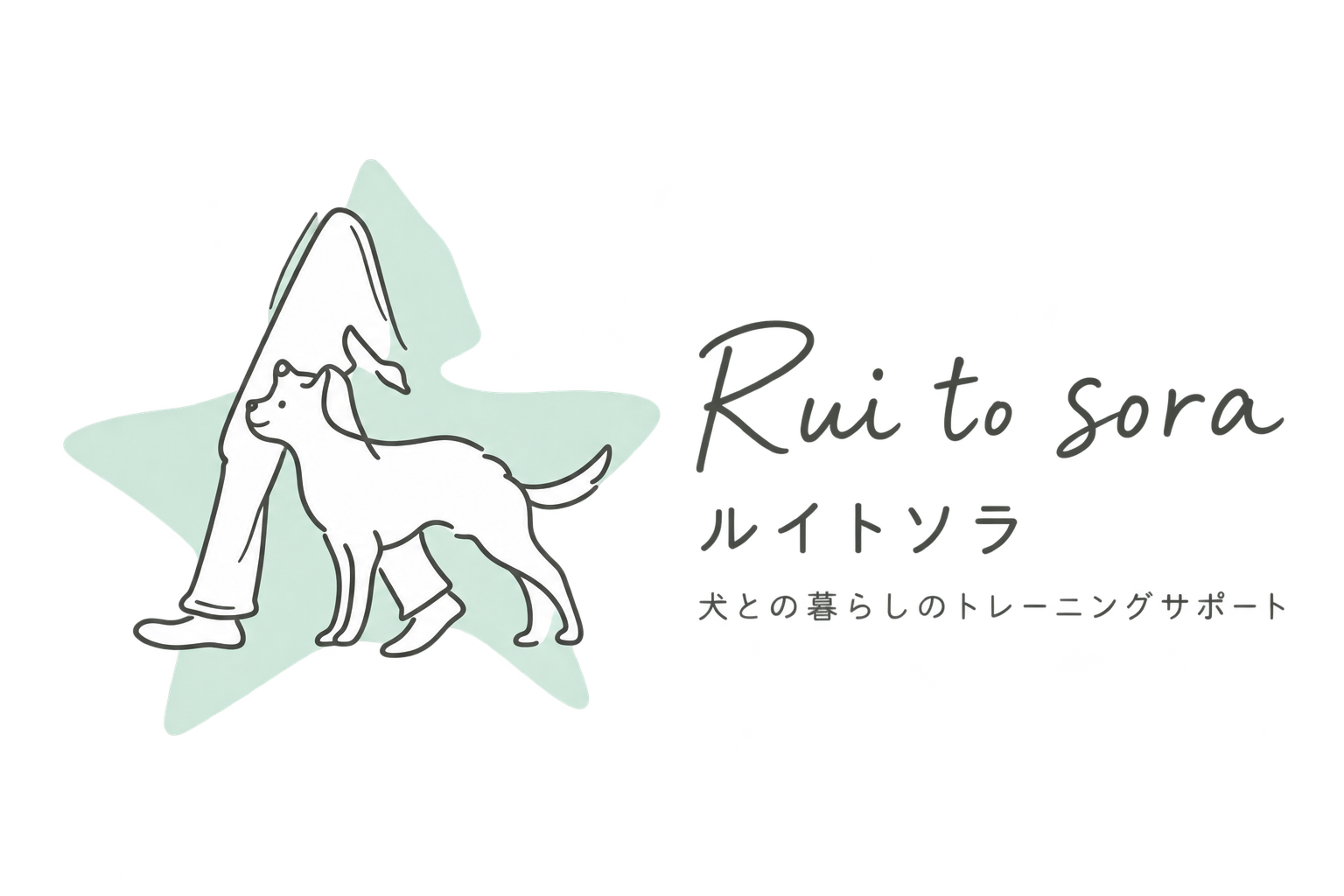 Rui to Sora